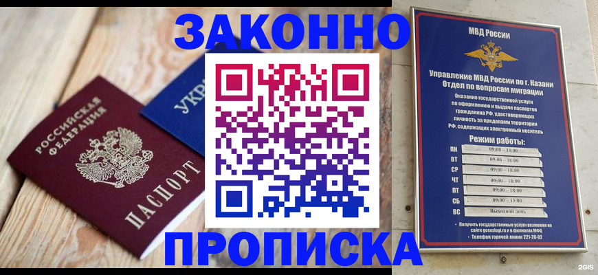 регистрация для дет. сада в Сызрани
