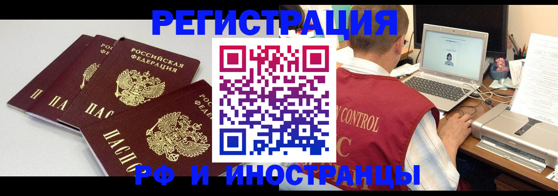 регистрация для дет. сада в Сызрани